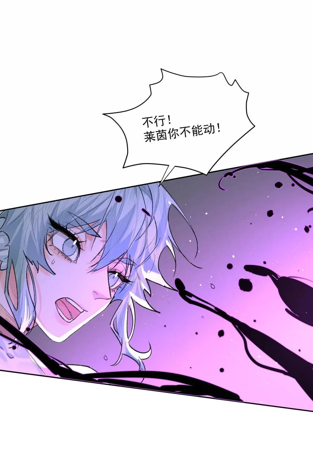 第95话 犹豫13