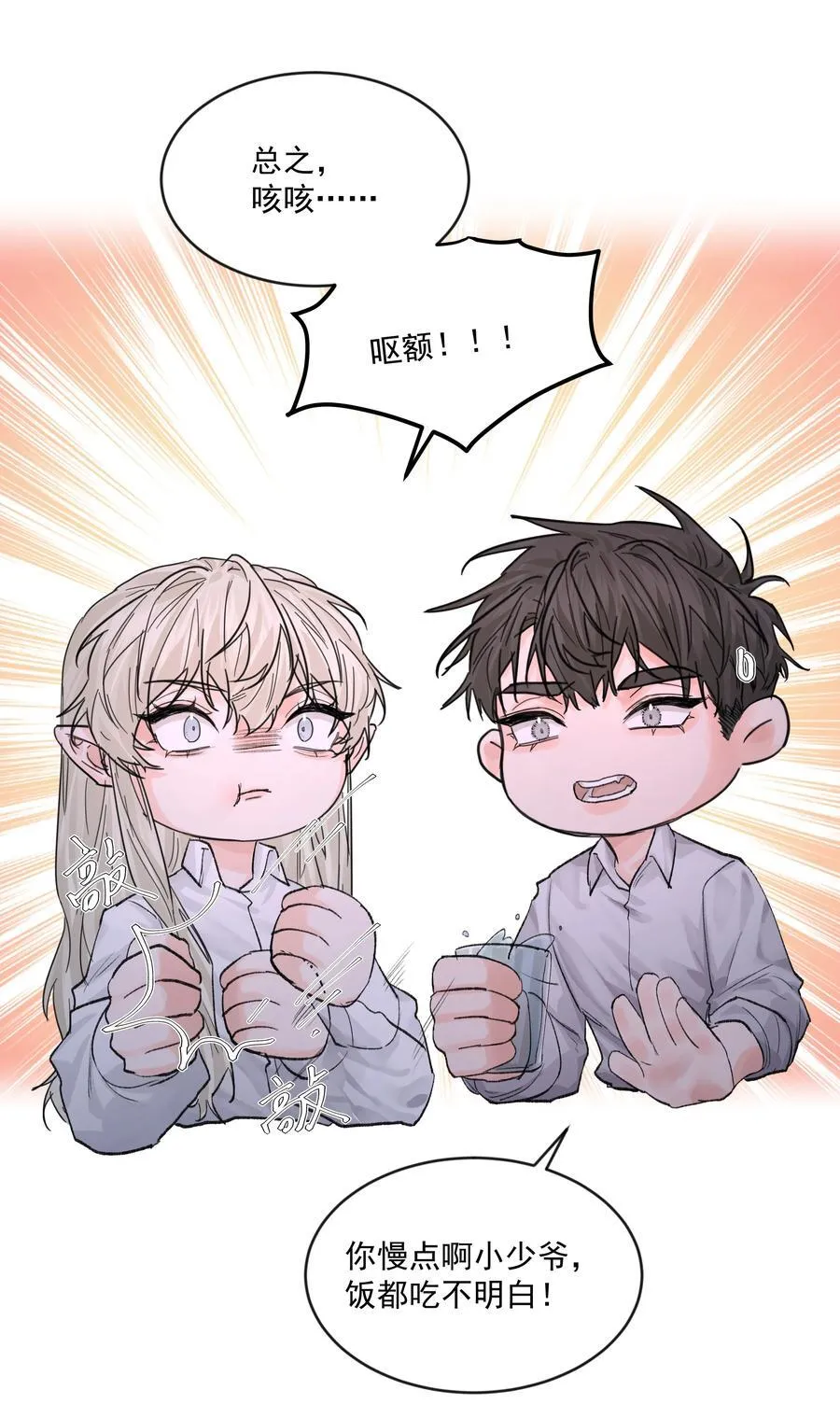 第77话 再次准备40