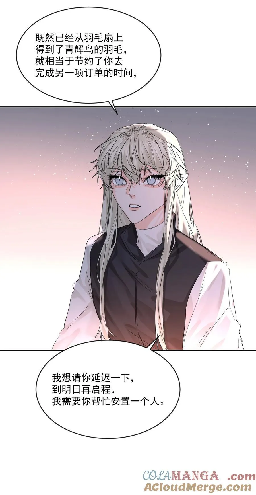 第78话 反击12