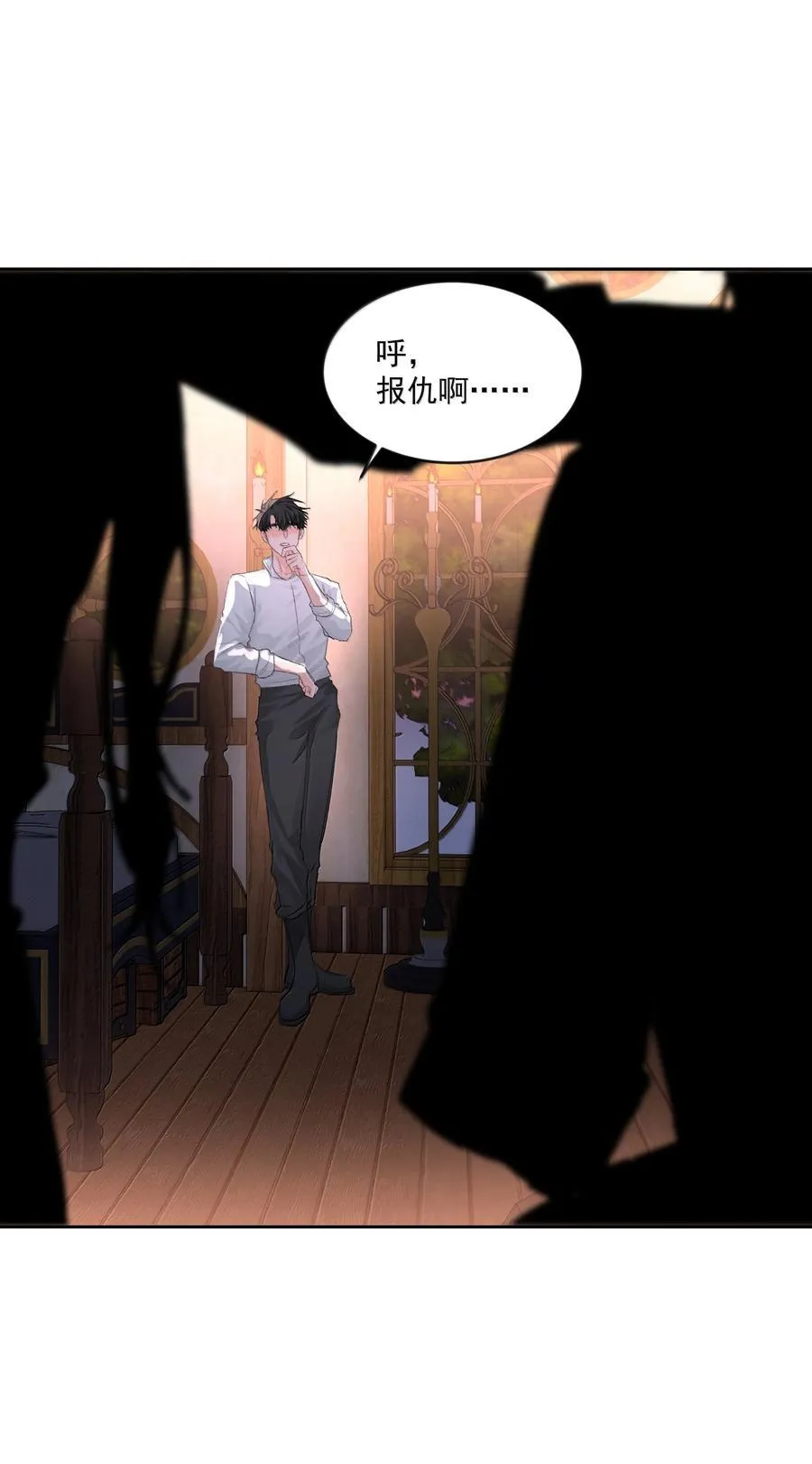 第86话 身份反转14