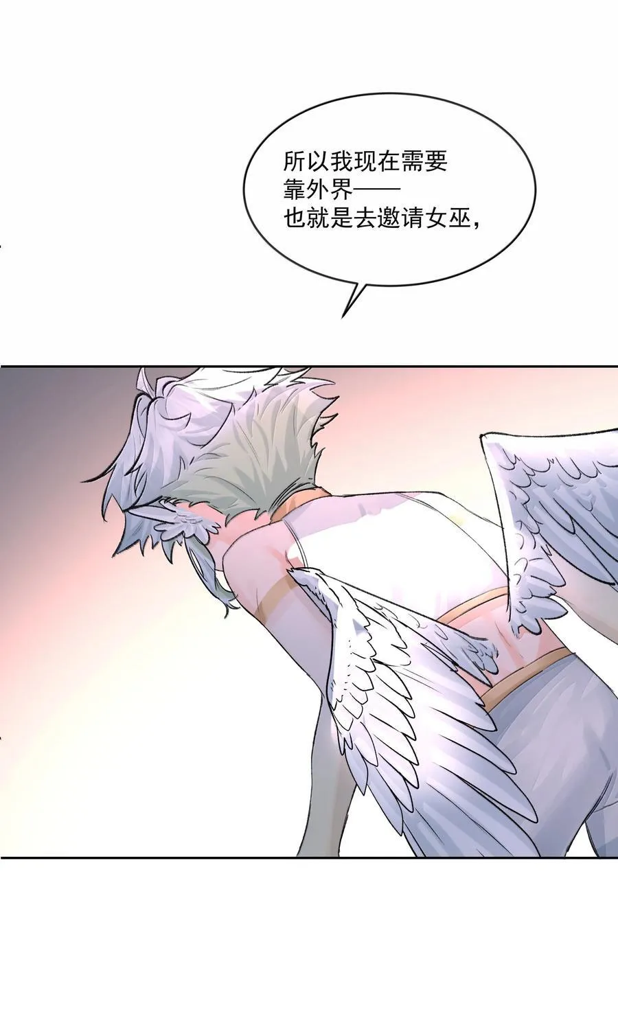 第91话 契机37