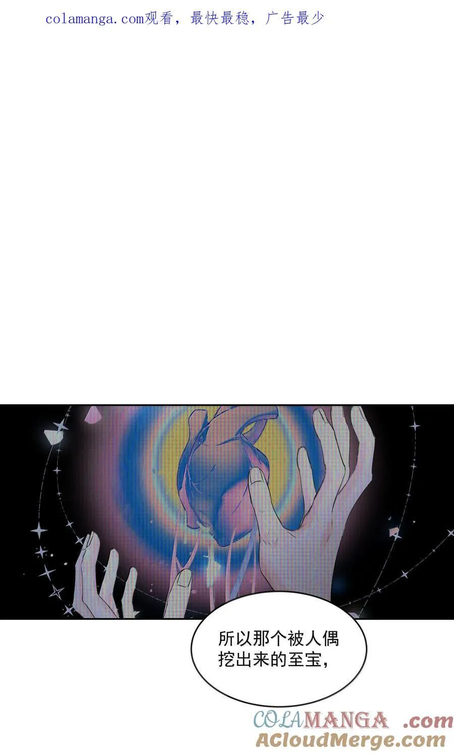 第91话 契机0