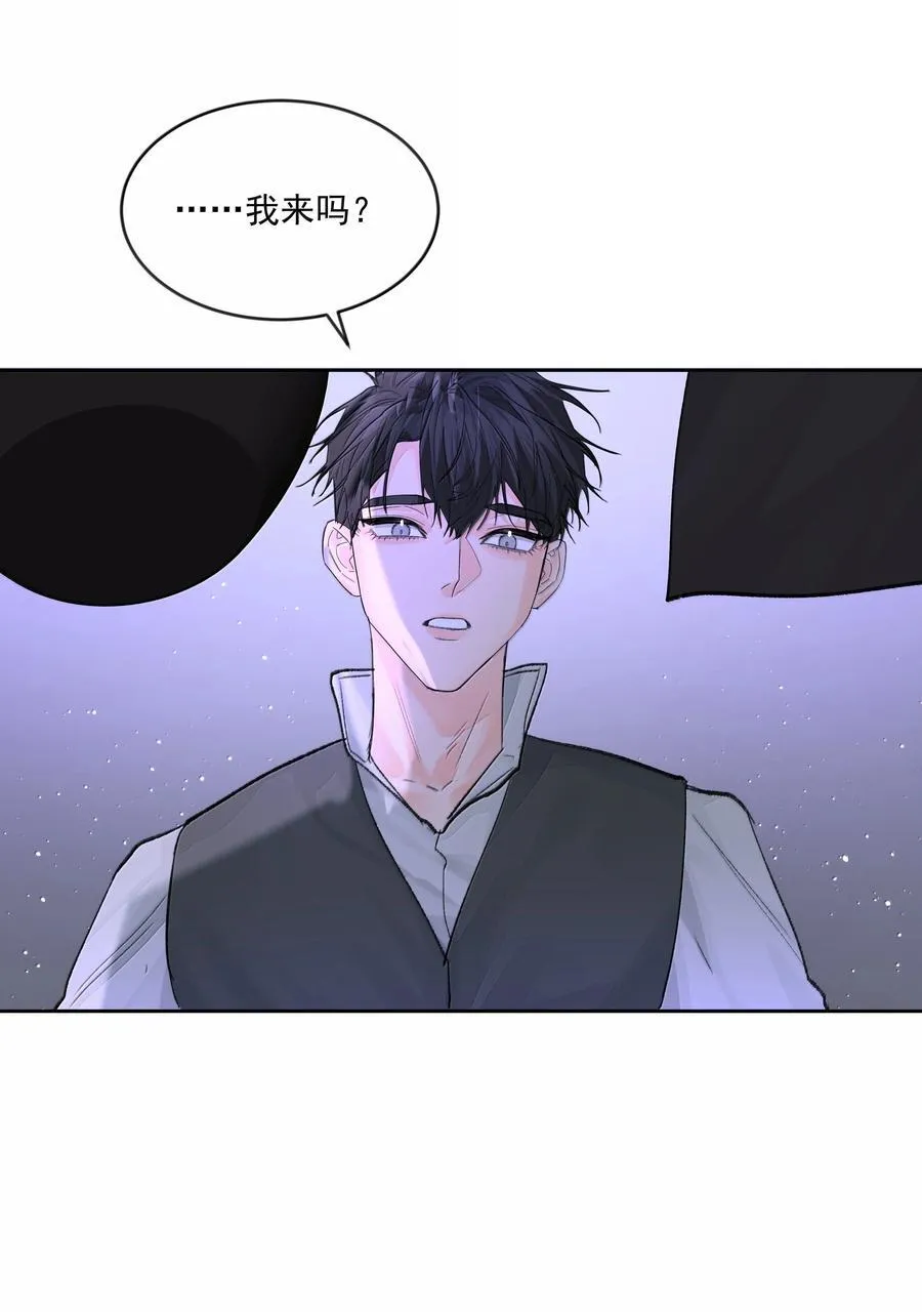 第83话 涂错了43