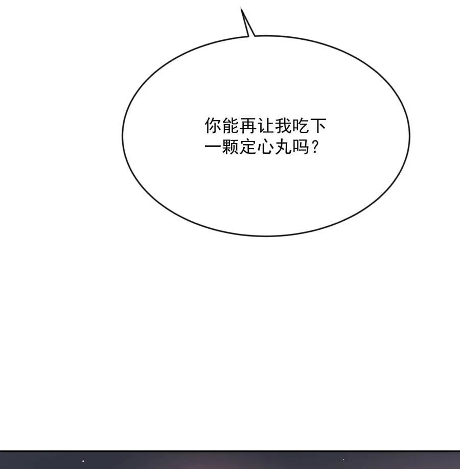 第81话 定心丸41