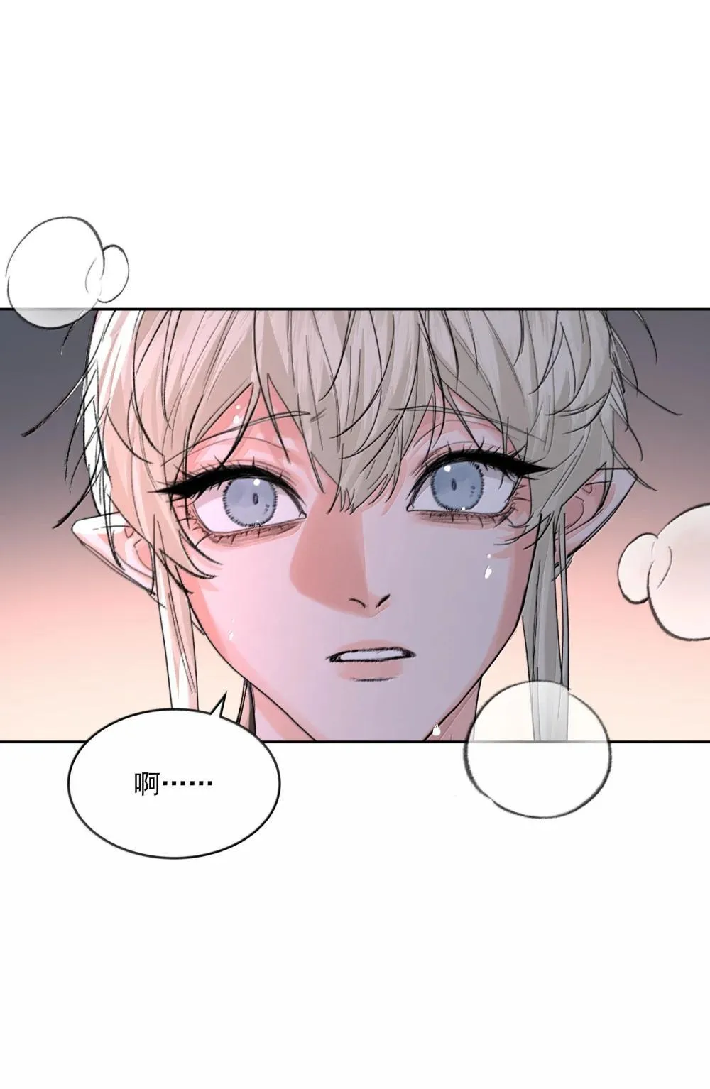 第95话 犹豫26