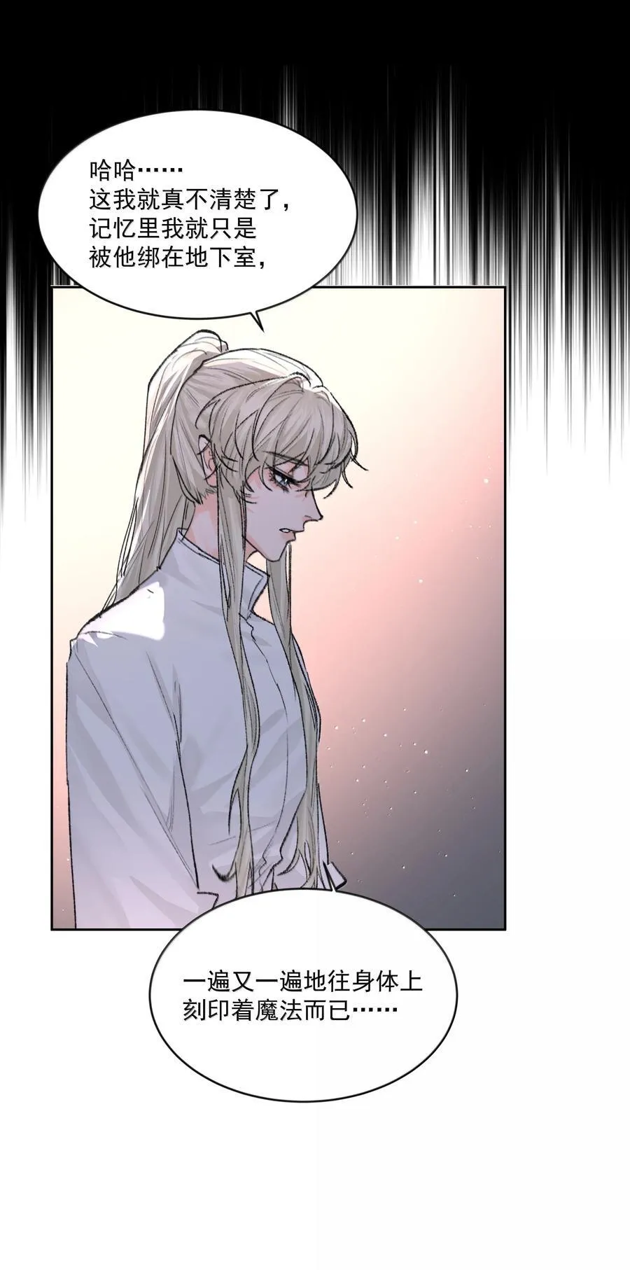 第87话 新地点11