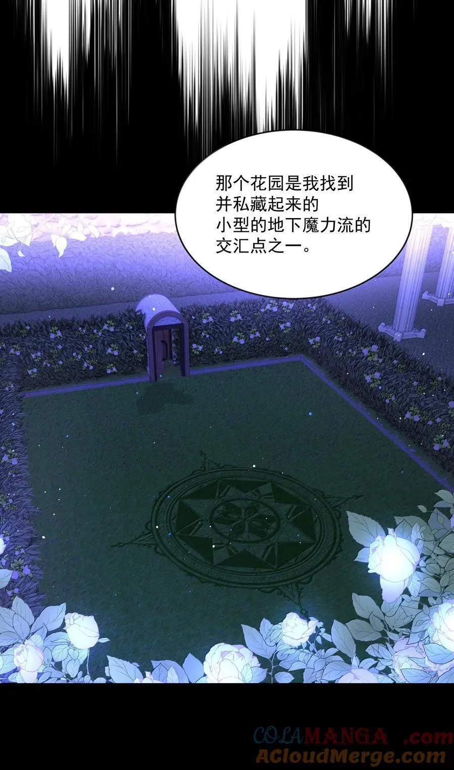 第87话 新地点8