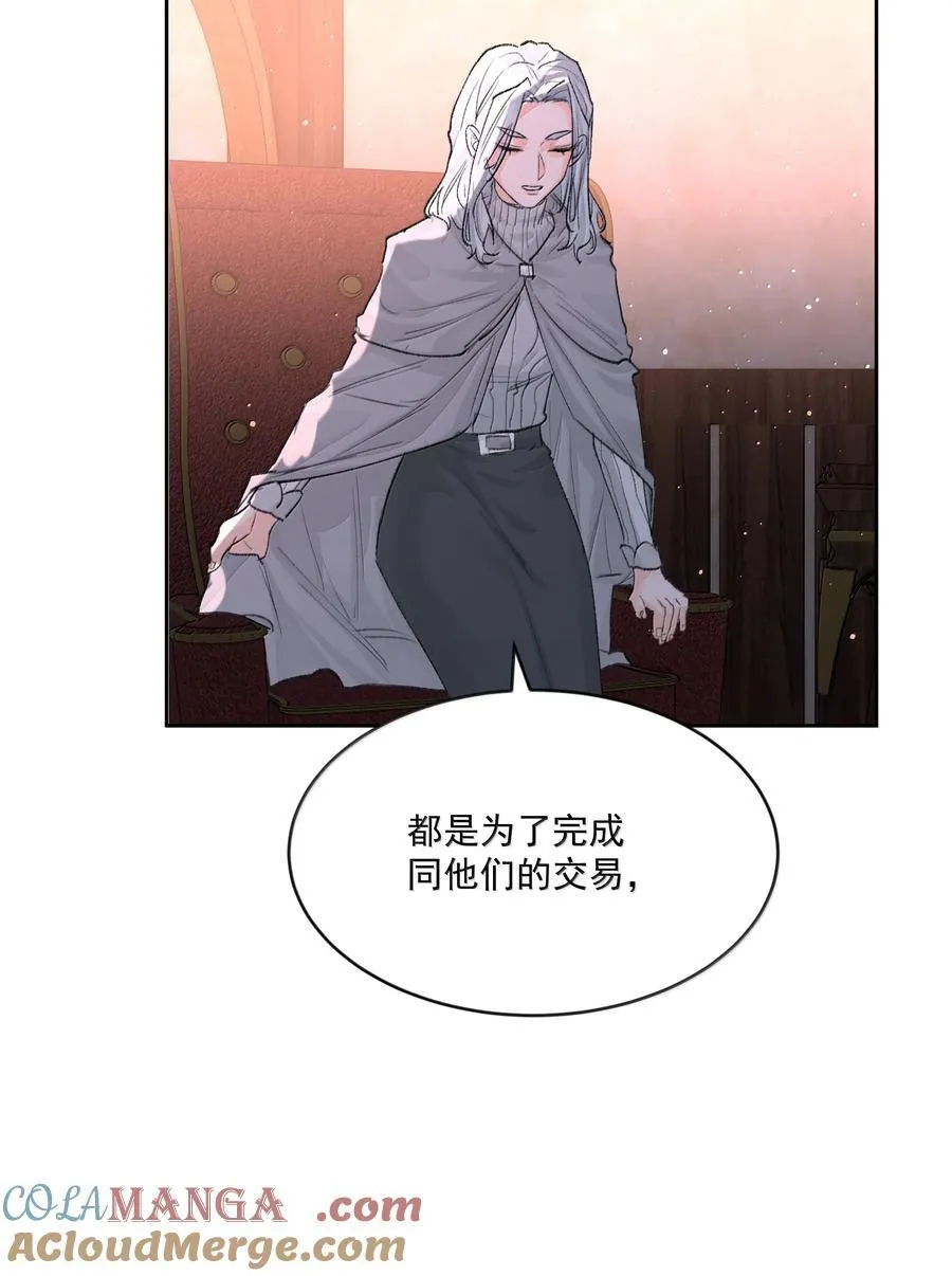 第87话 新地点24