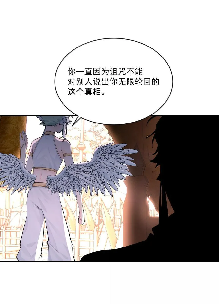 第93话 保障41