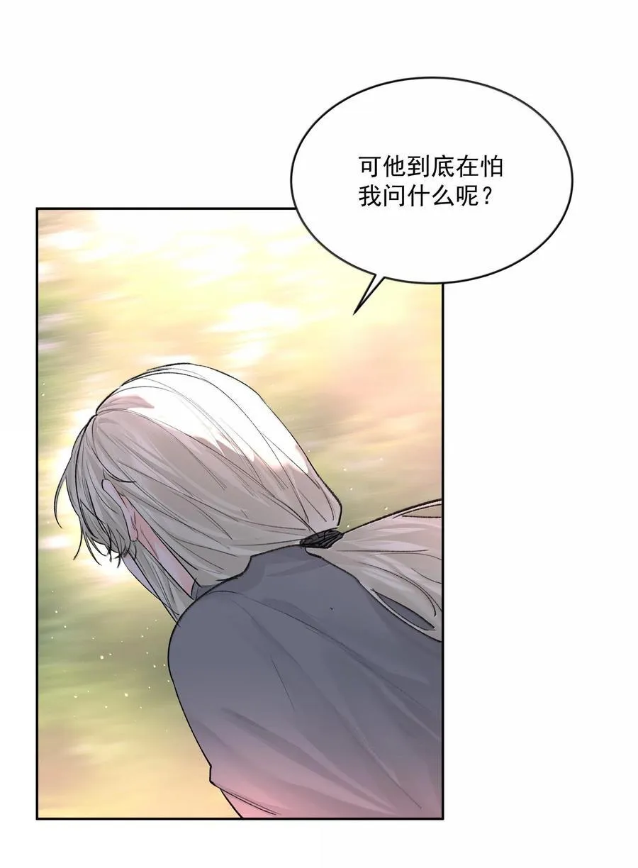 第82话 伪装37