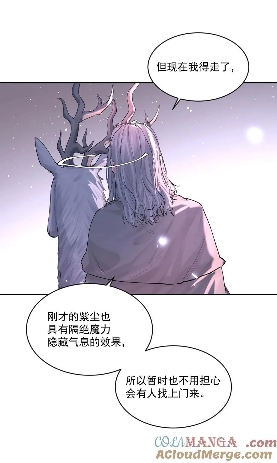 第79话 安顿30