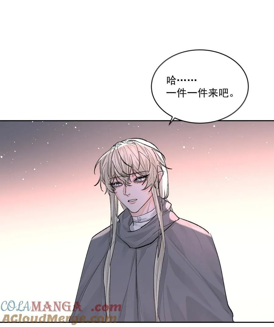 第89话 遭遇26