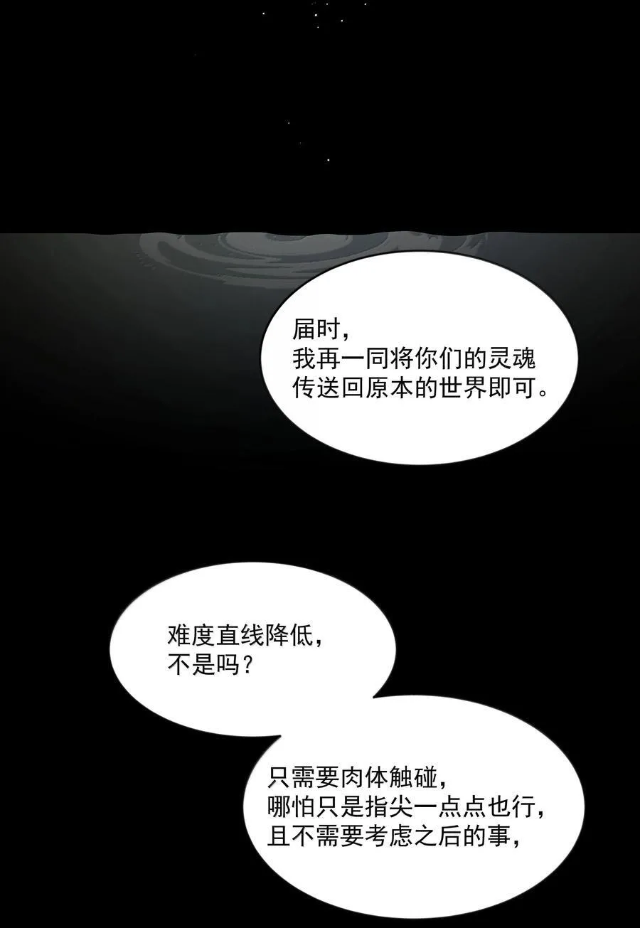 第93话 保障34