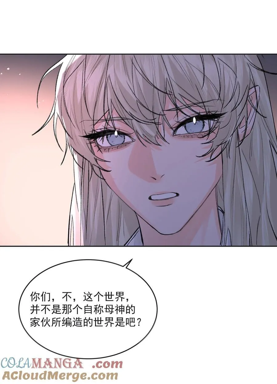 第96话 新的提议12