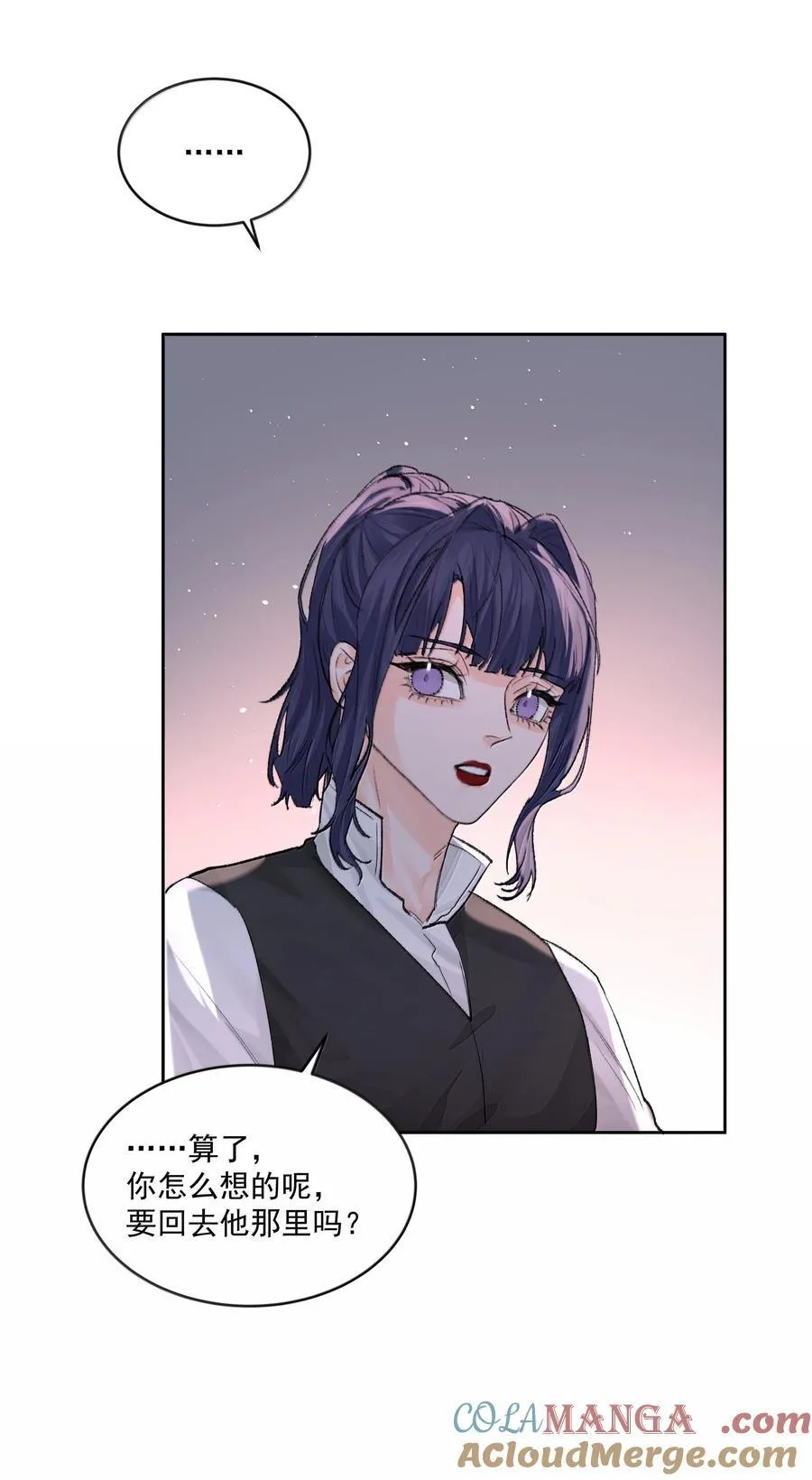 第83话 涂错了9
