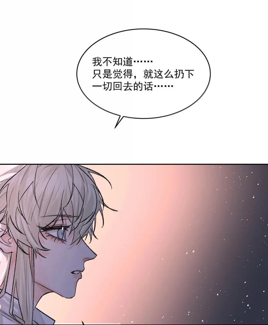 第96话 新的提议22