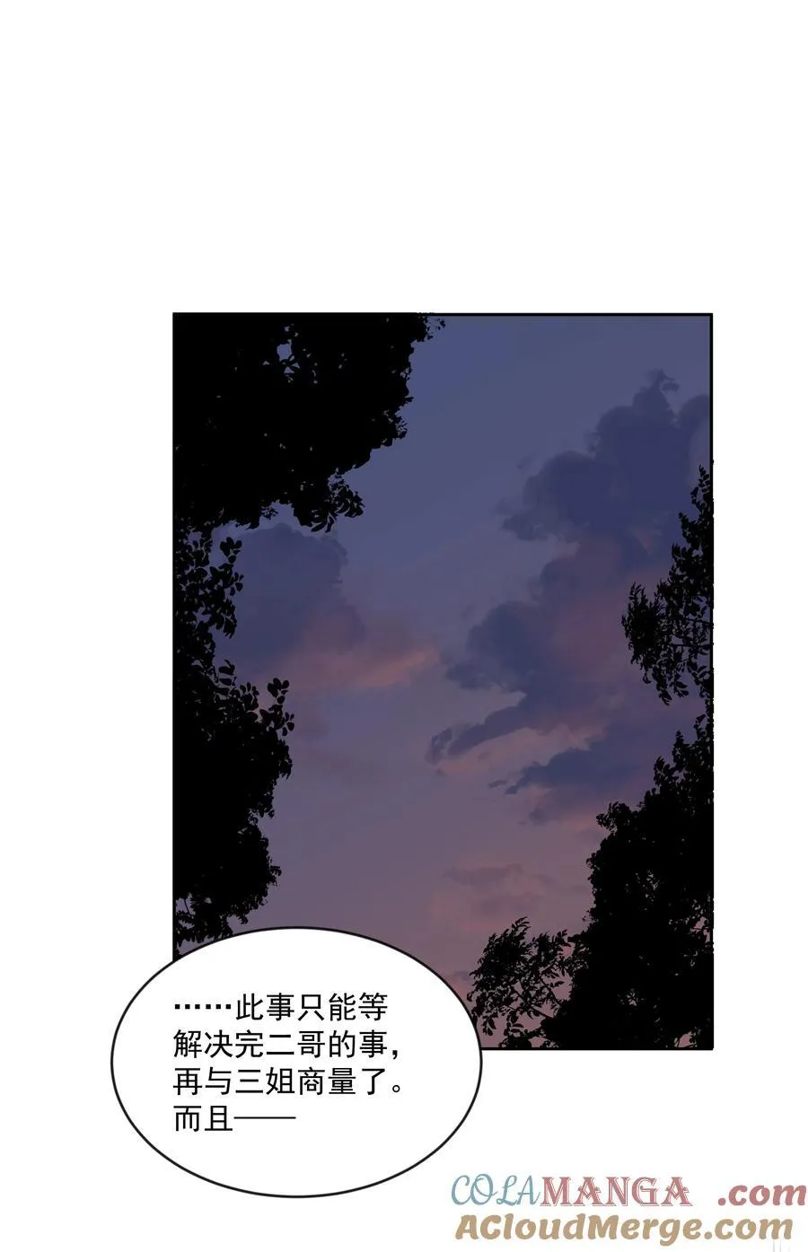 第80话 试探15