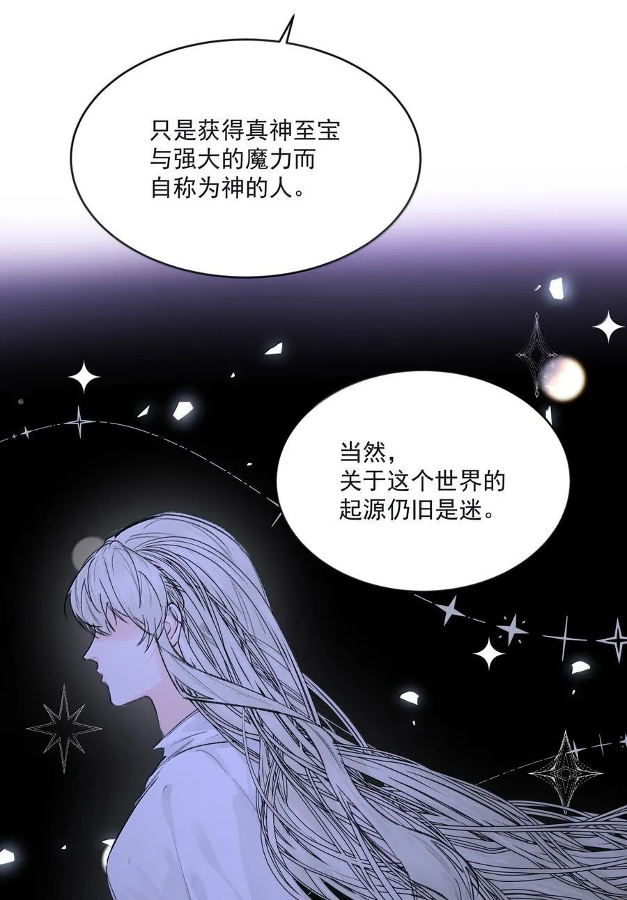 第96话 新的提议14