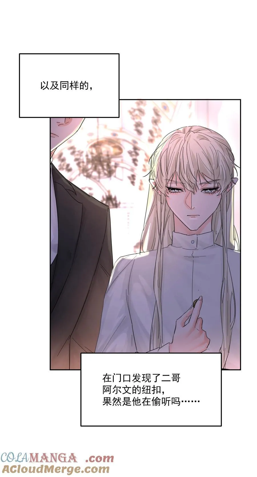 第77话 再次准备45