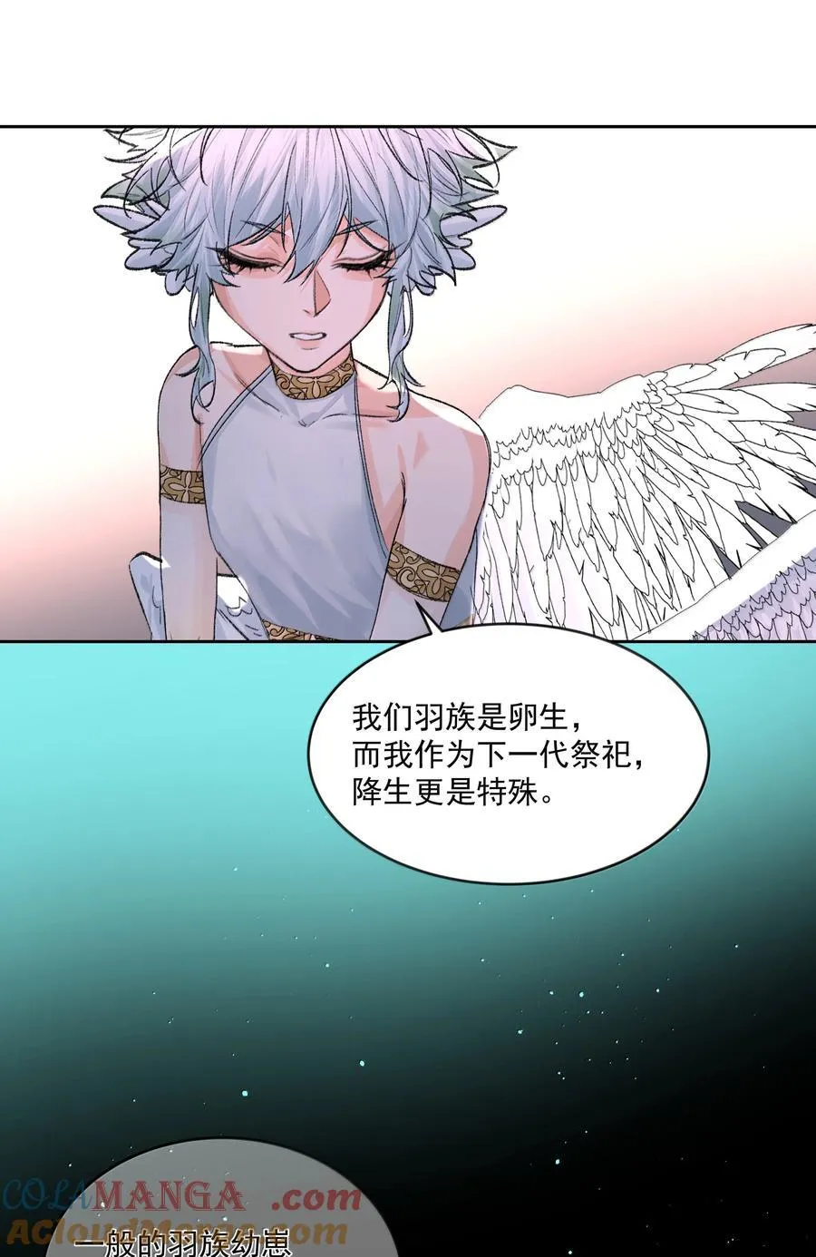 第91话 契机34