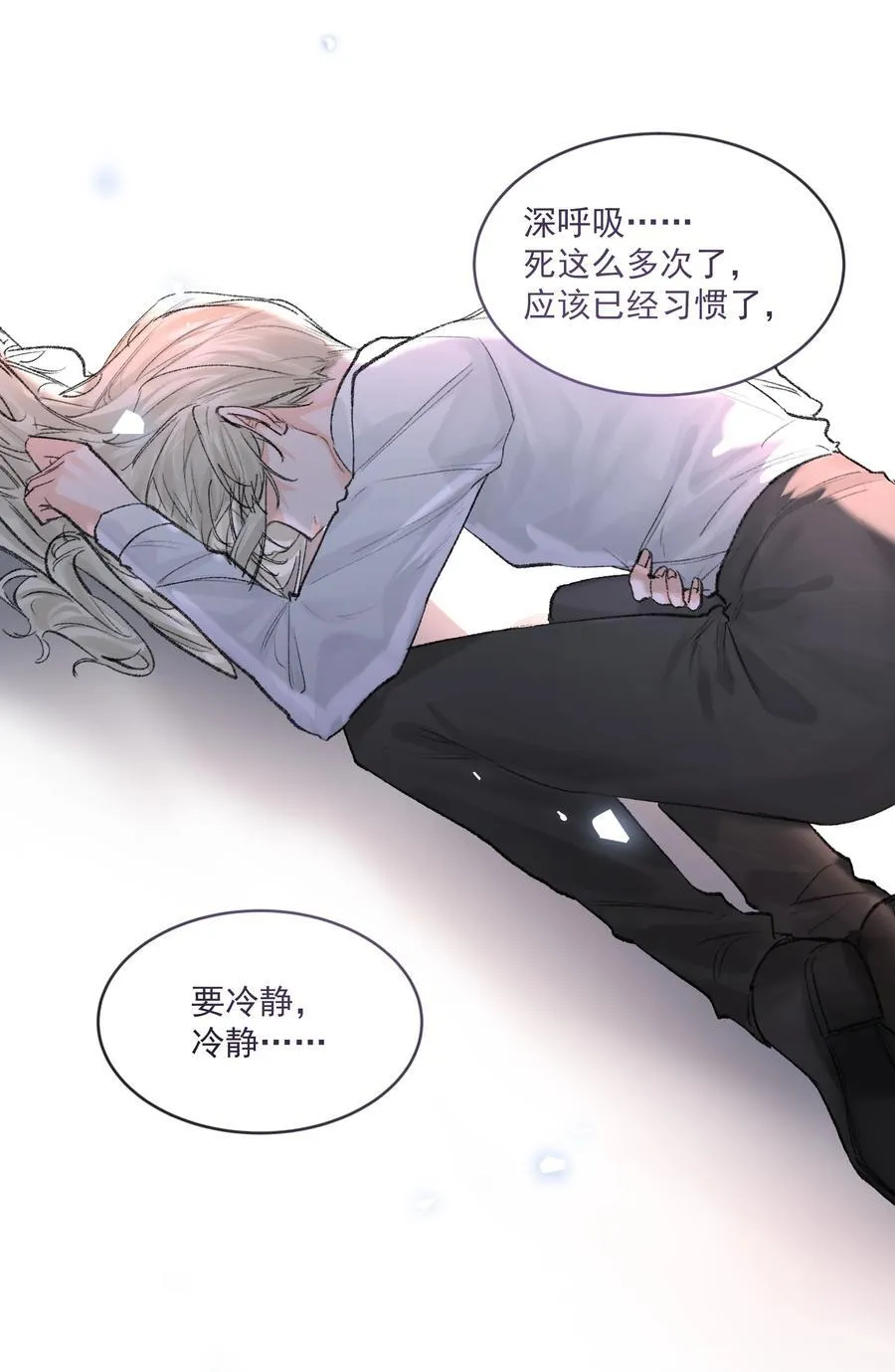 第77话 再次准备14