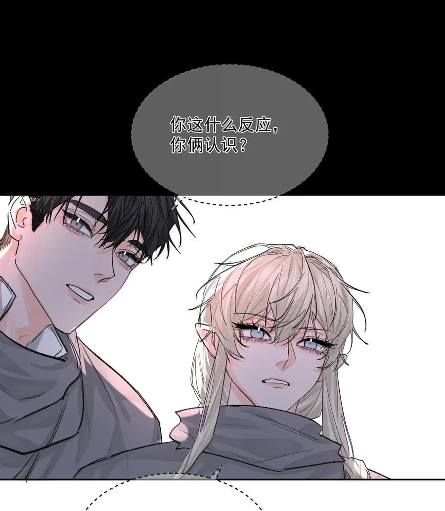 第89话 遭遇11