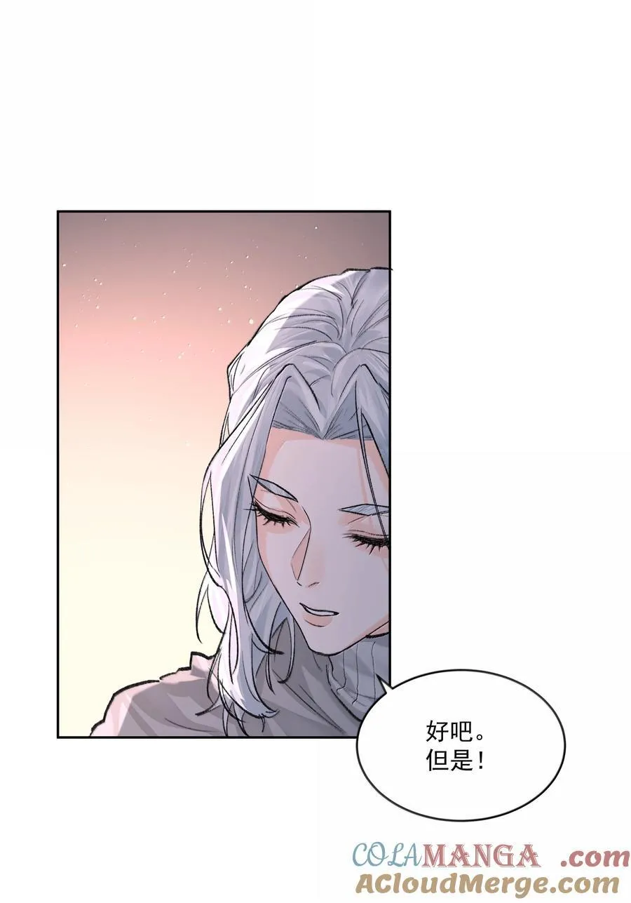 第94话 诅咒解除24