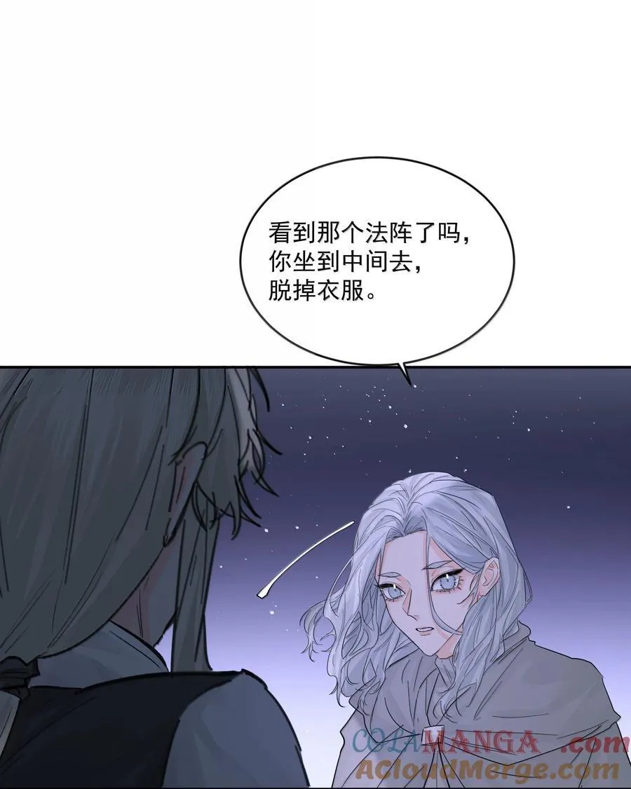 第83话 涂错了30