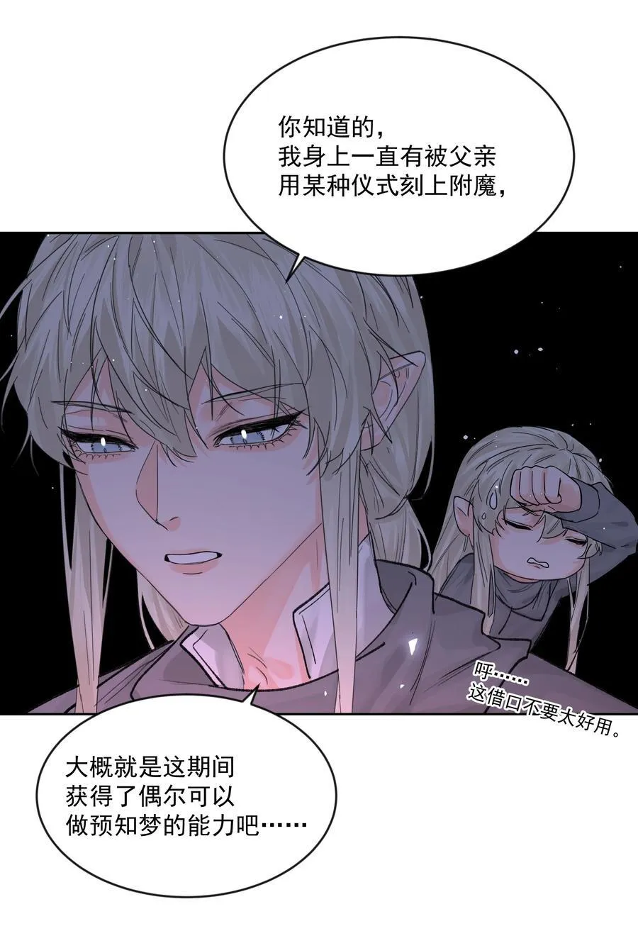 第79话 安顿25