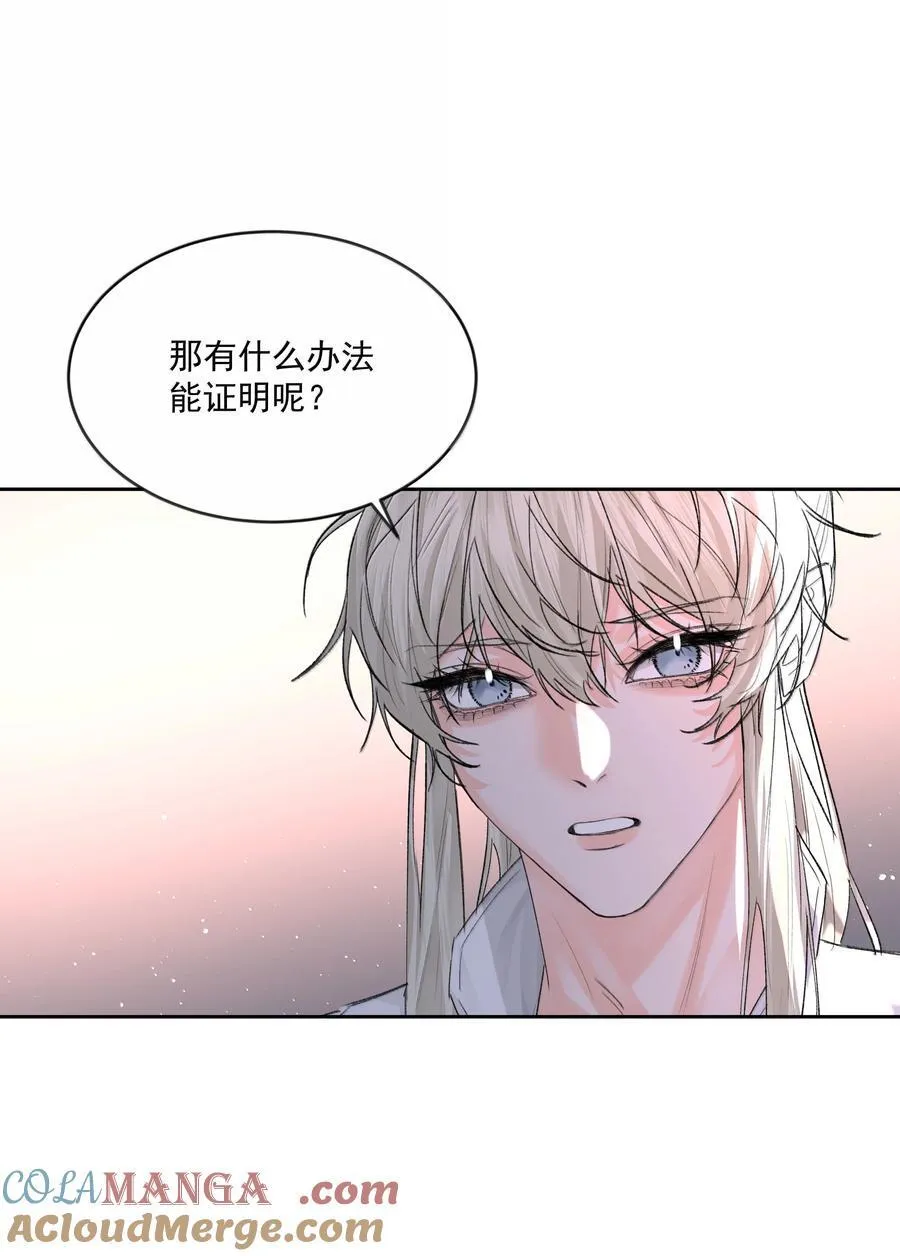第86话 身份反转27