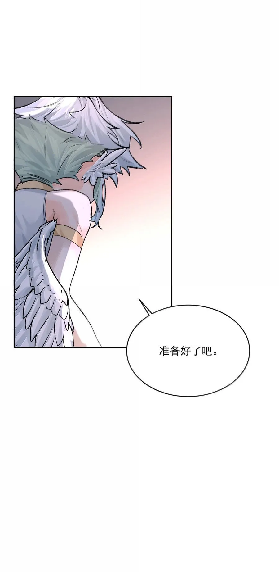 第94话 诅咒解除33