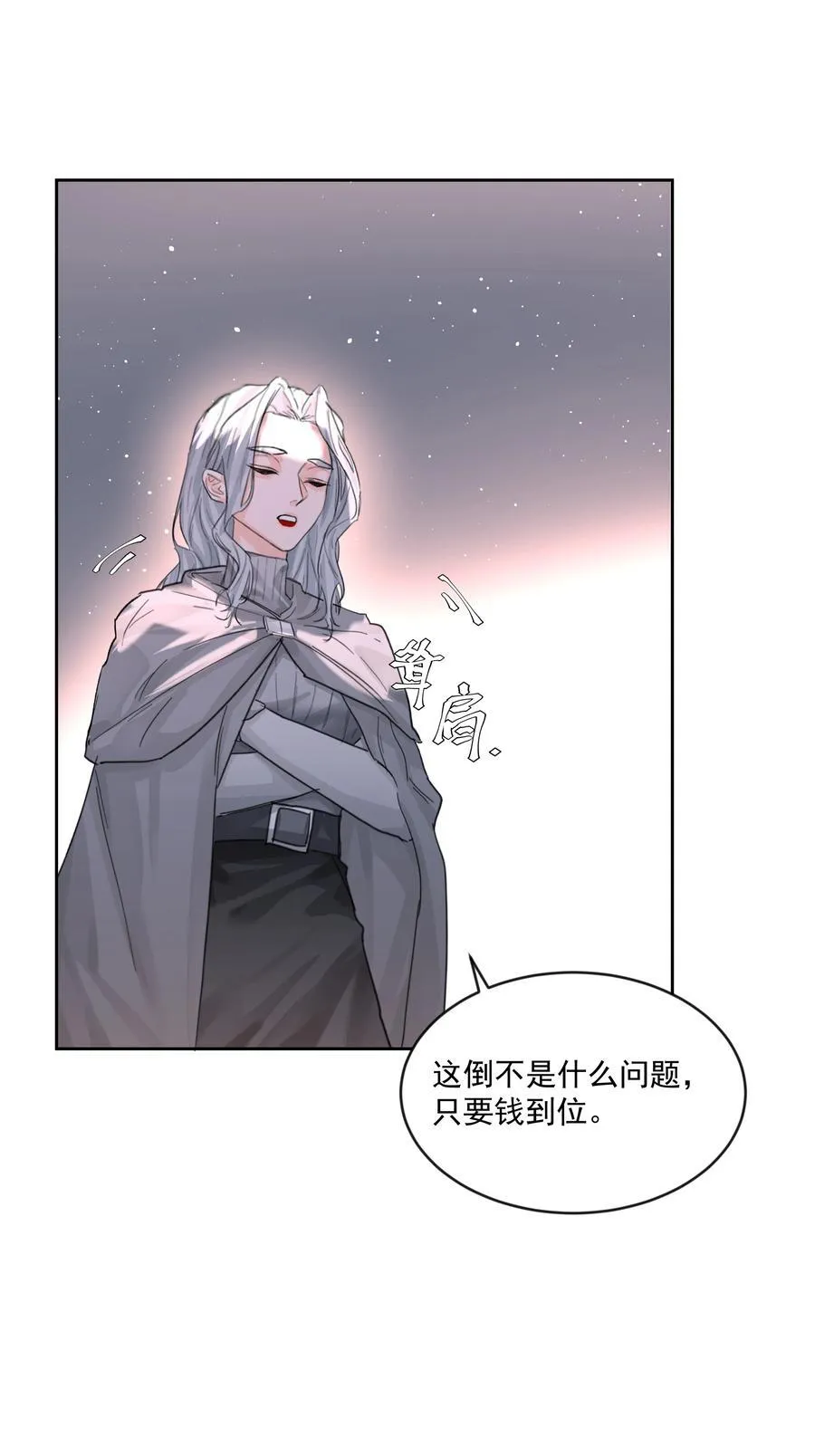 第78话 反击13