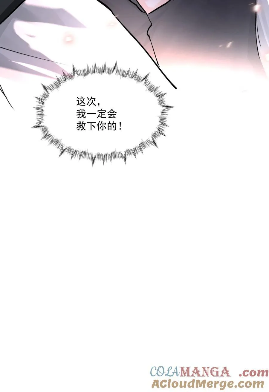 第77话 再次准备48