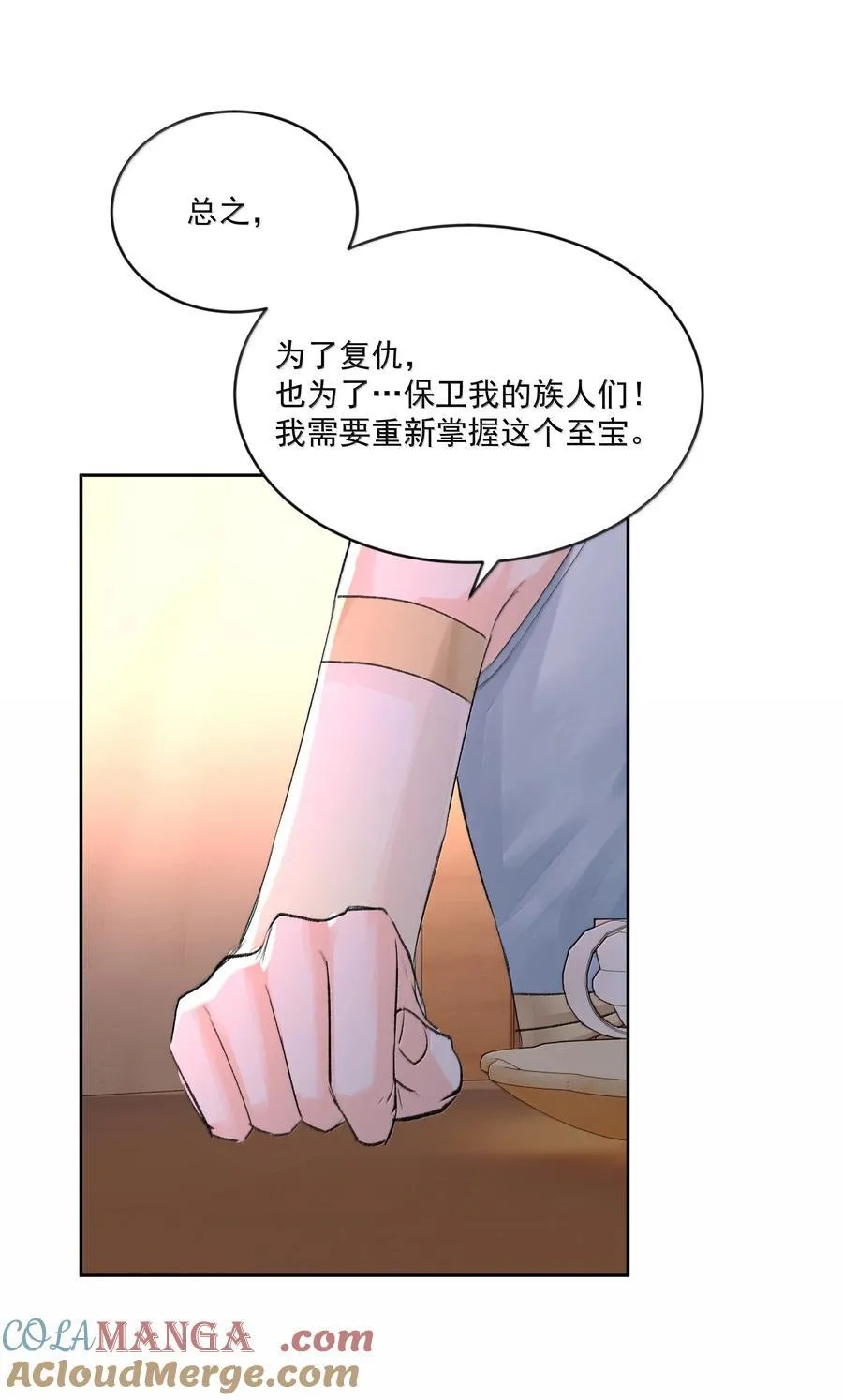 第93话 保障18