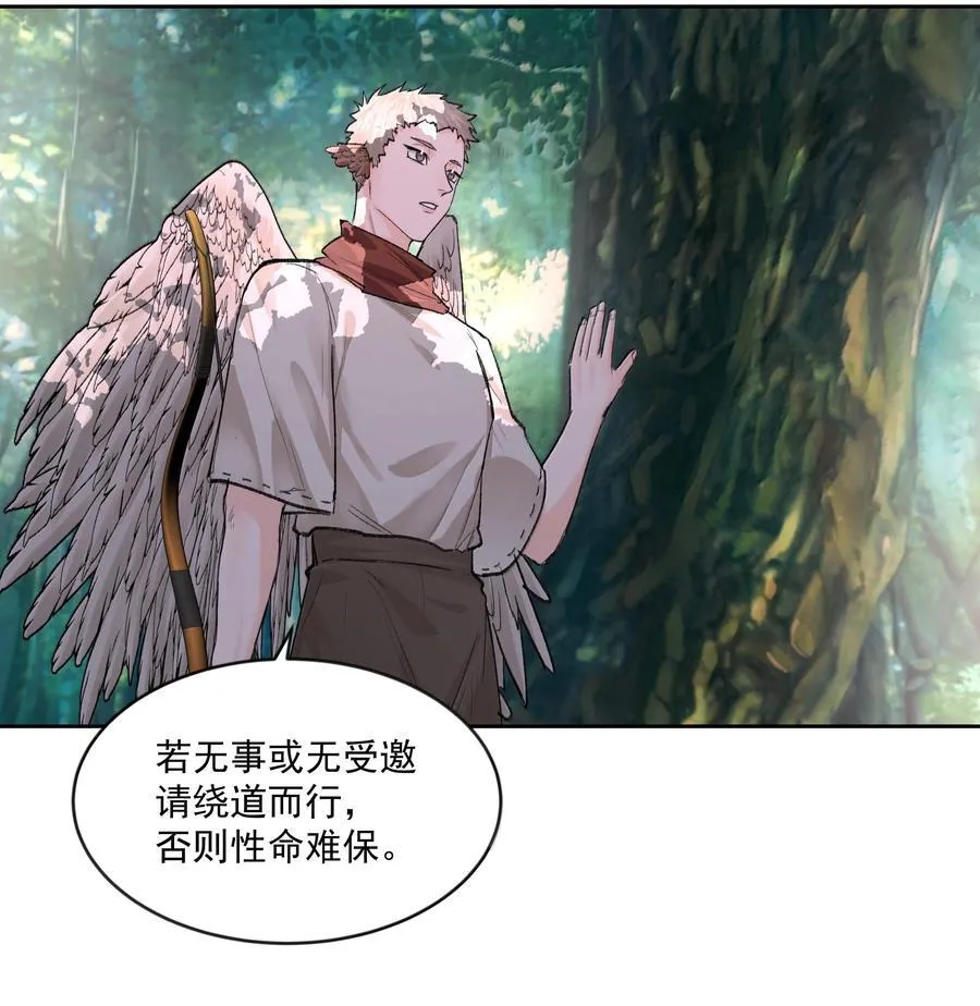 第88话 再遇26