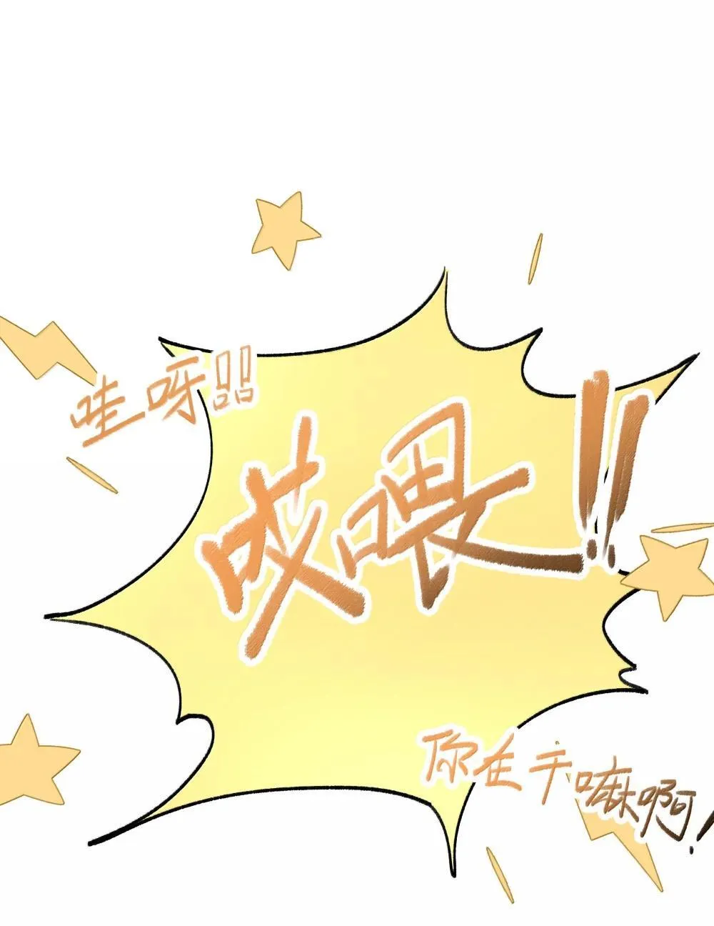 第95话 犹豫44