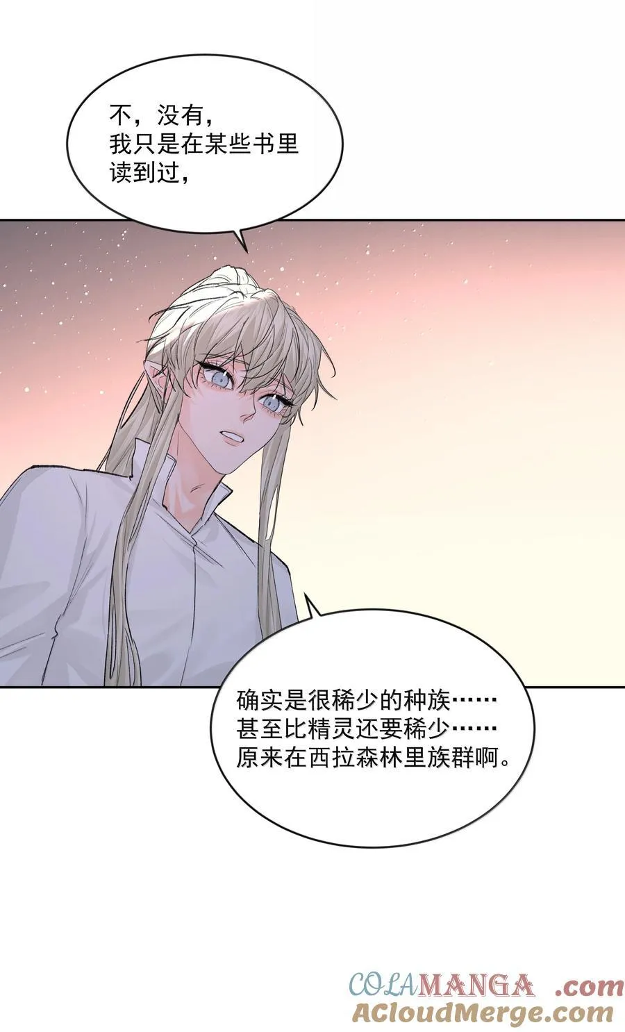 第87话 新地点18