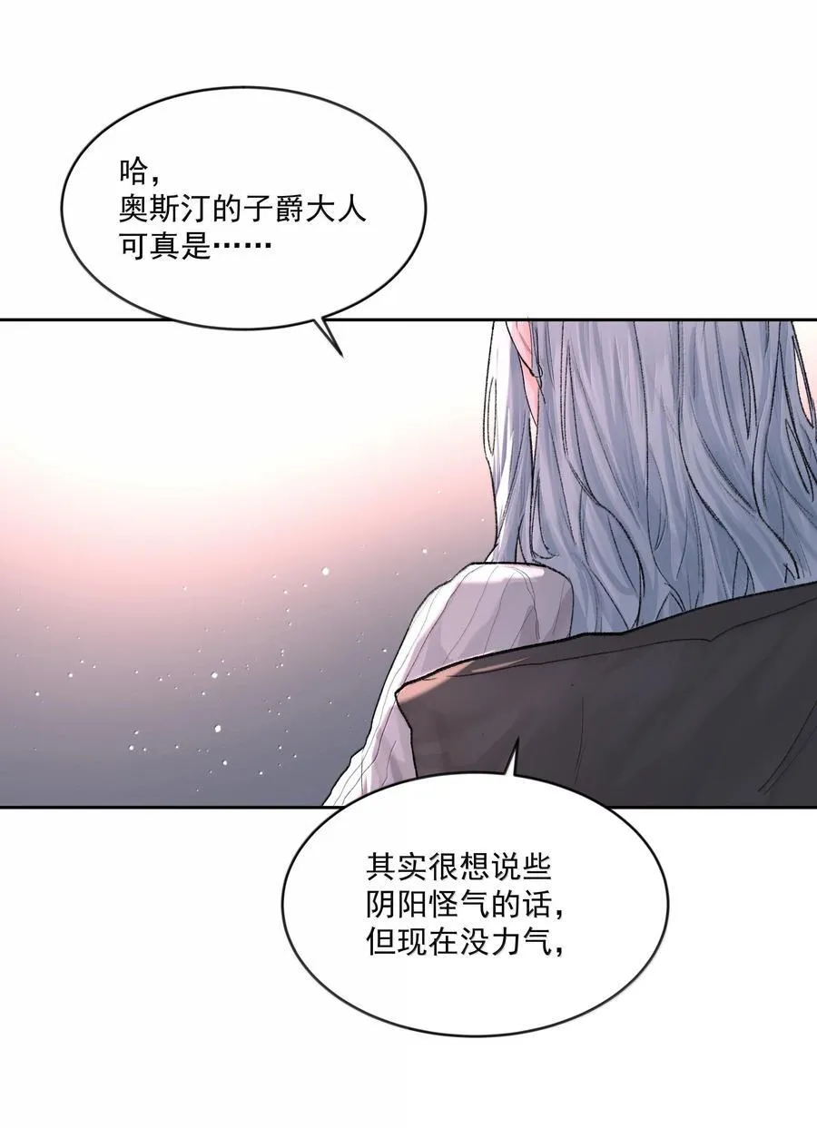 第85话 意想不到14