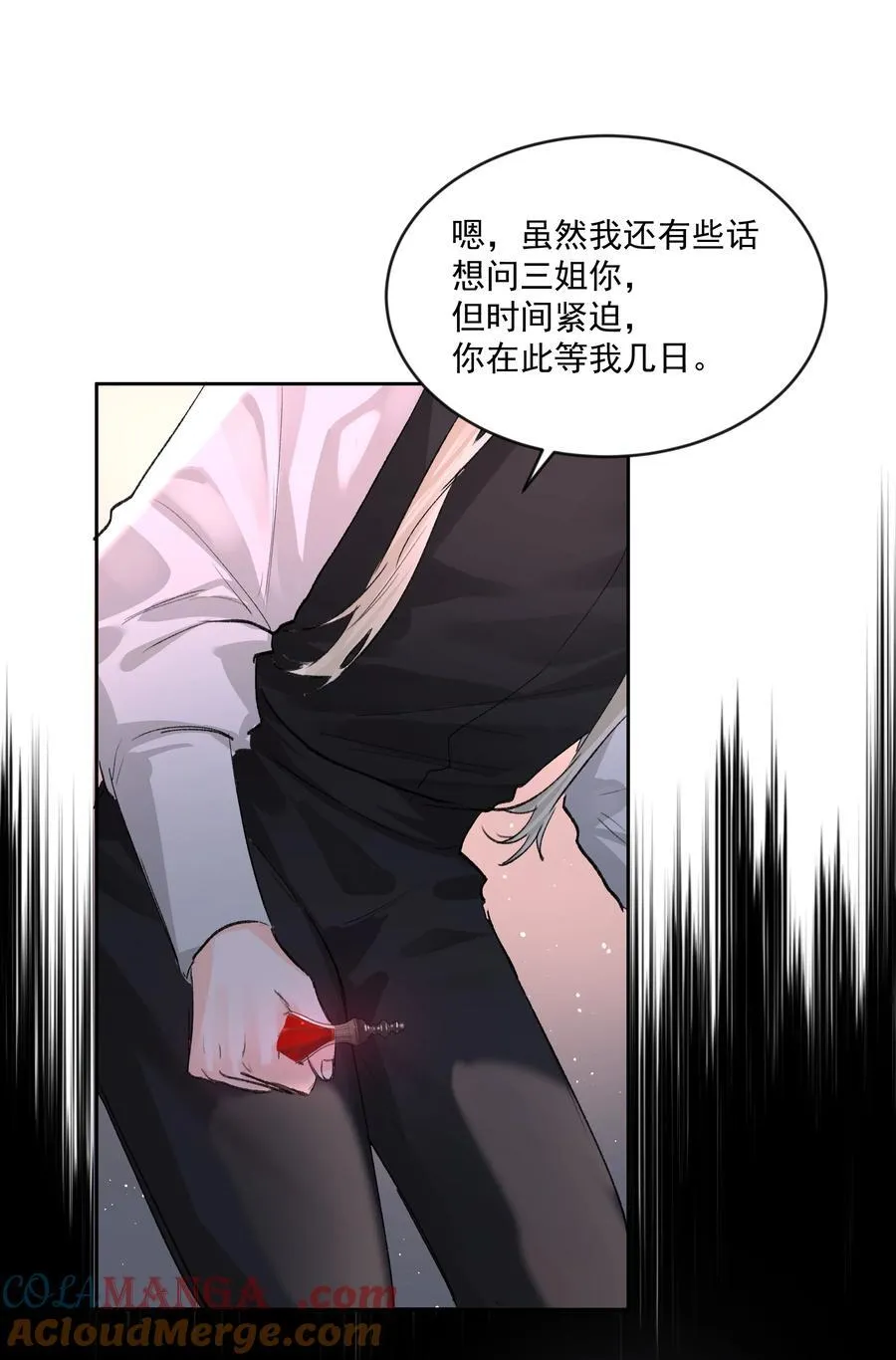 第79话 安顿42