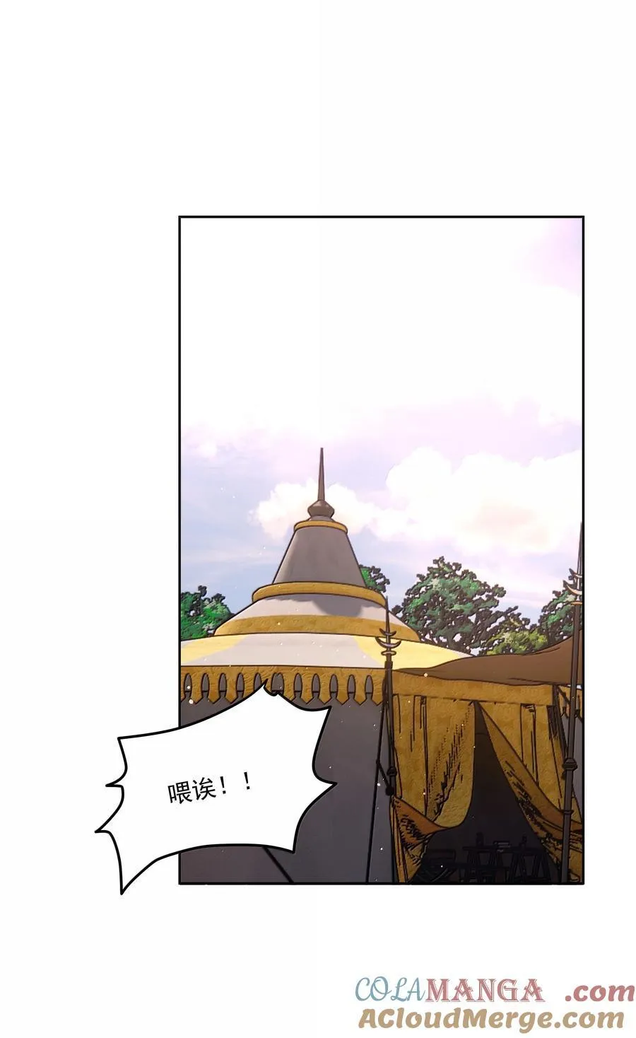 第89话 遭遇2