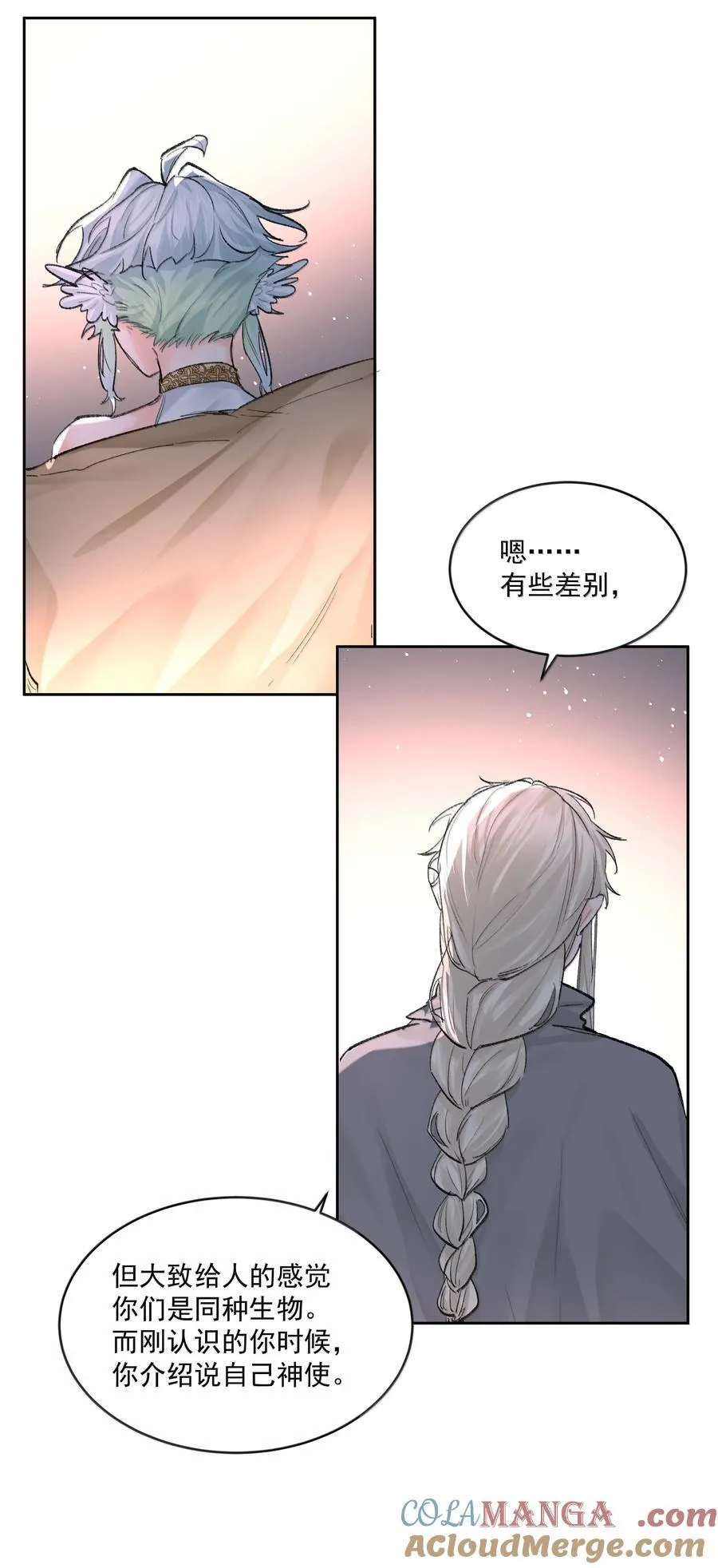第89话 遭遇28