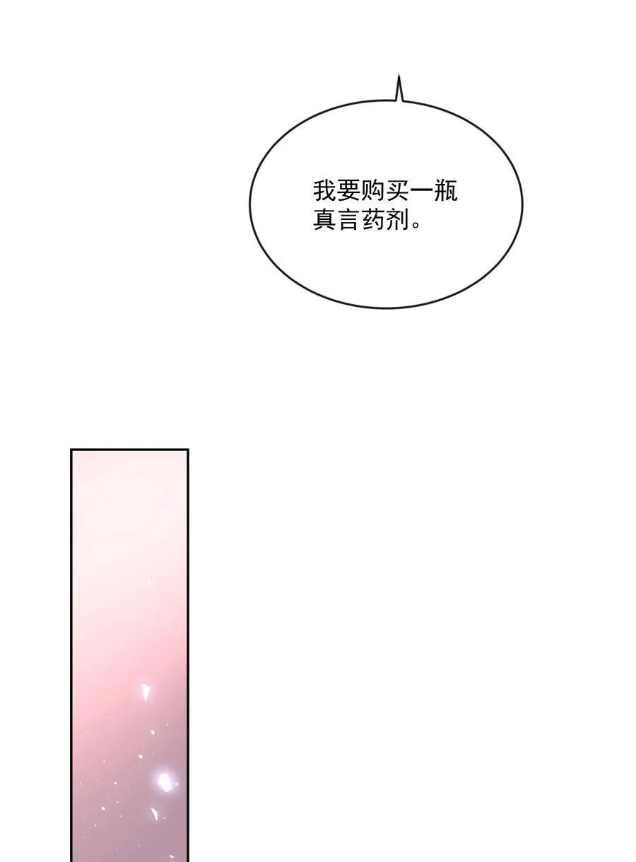 第79话 安顿34