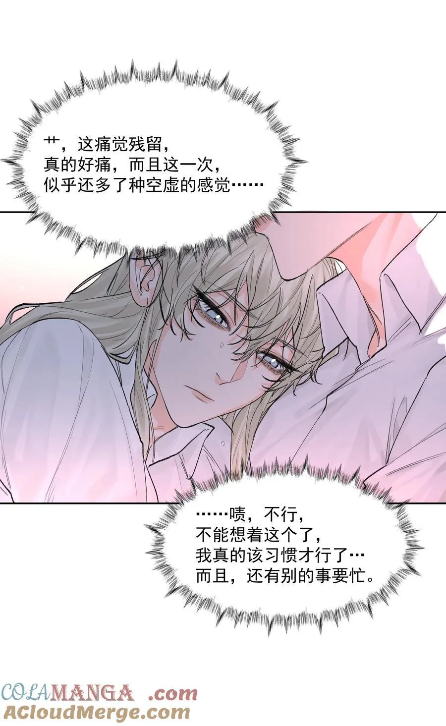 第77话 再次准备30