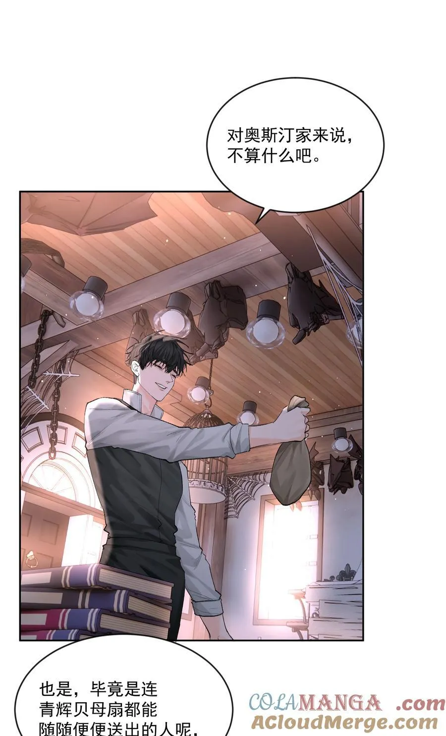 第78话 反击8