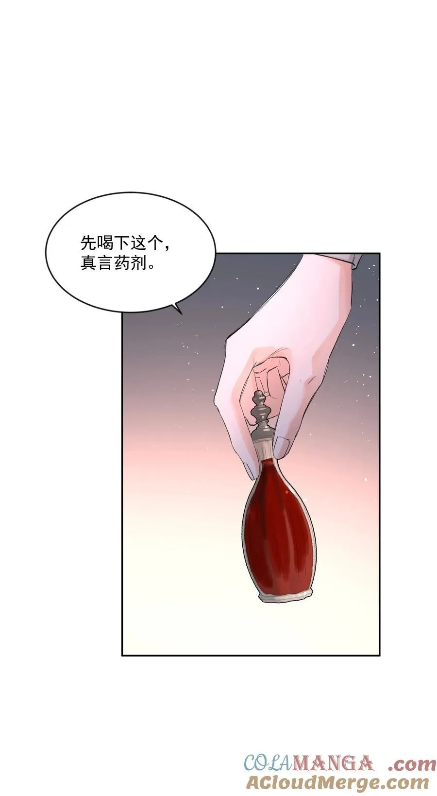 第78话 反击2