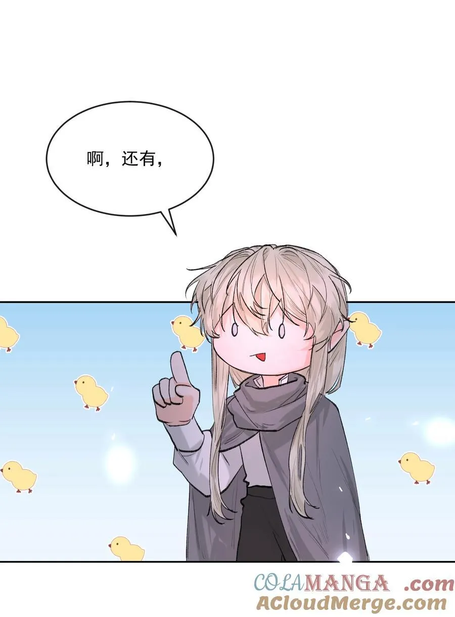 第79话 安顿33