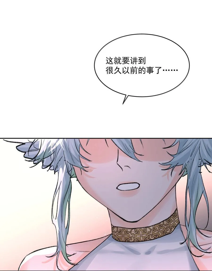 第89话 遭遇29