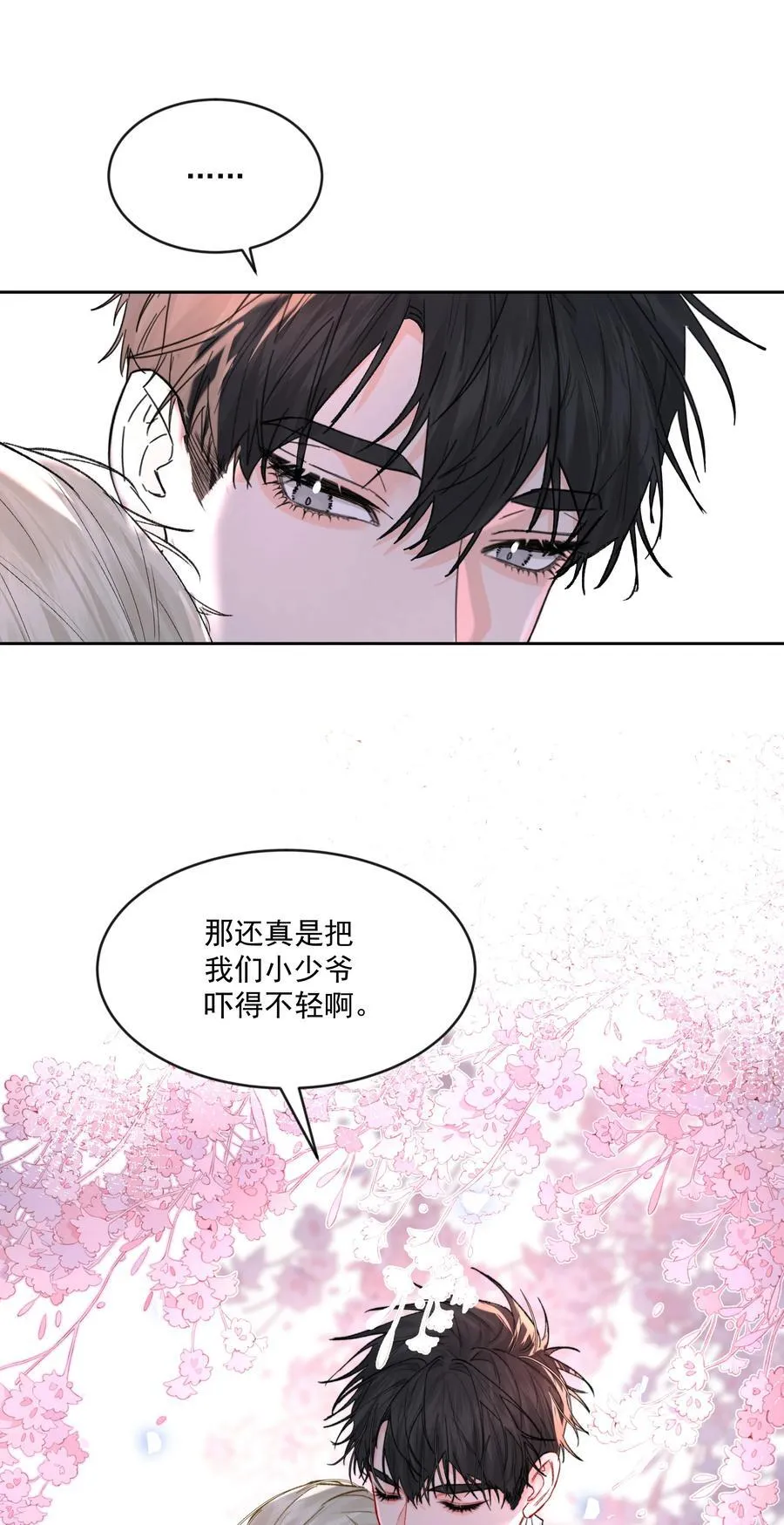 第77话 再次准备28