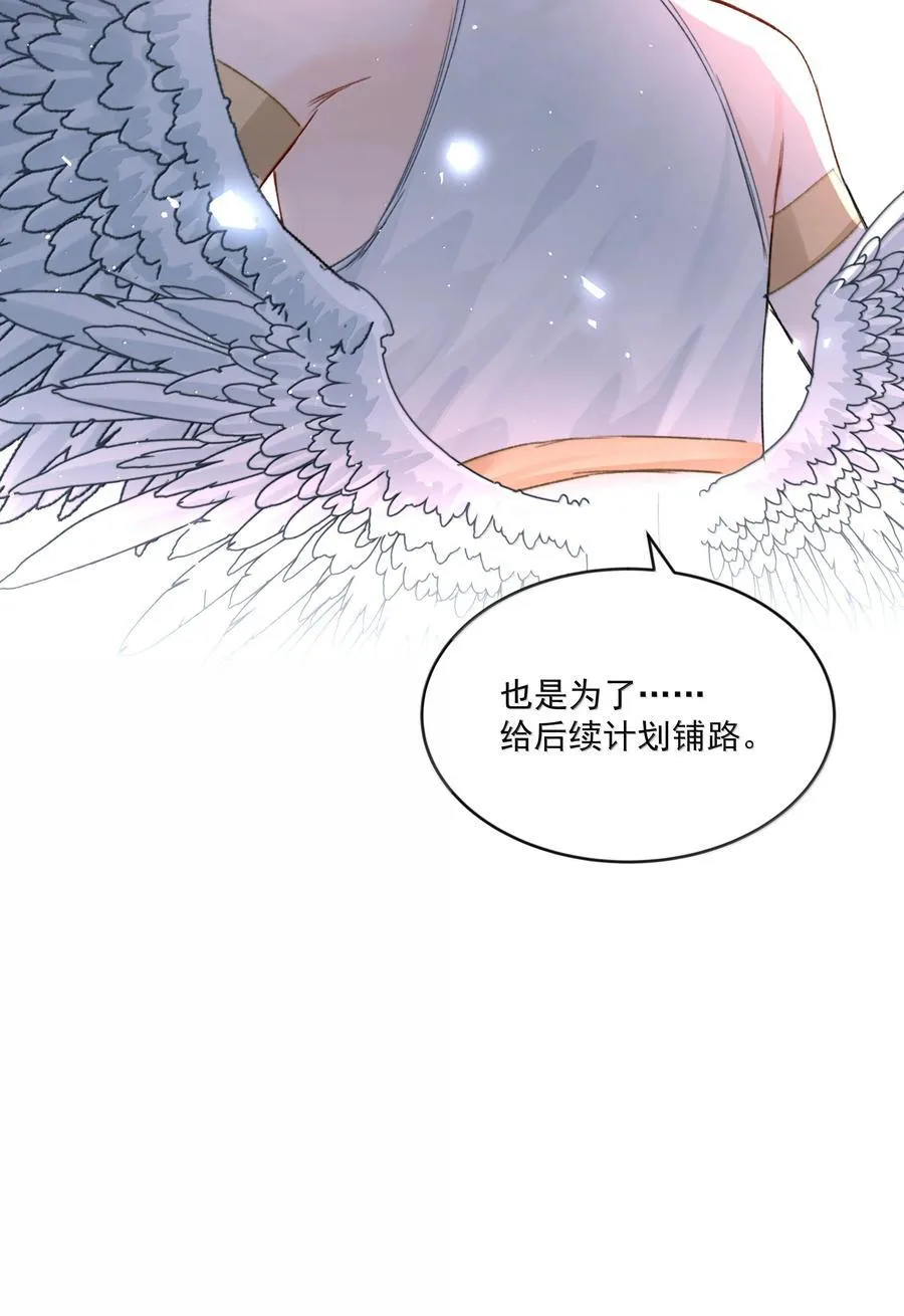 第93话 保障44