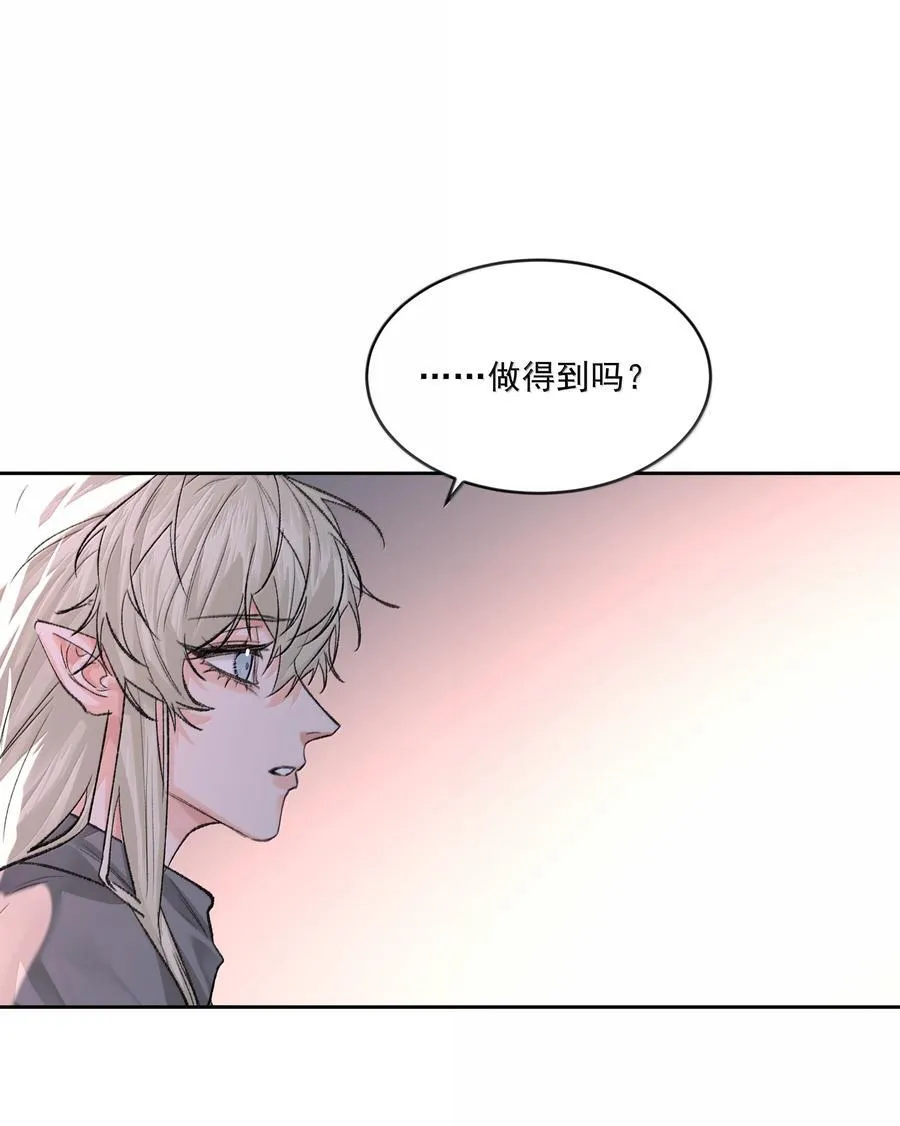 第93话 保障22